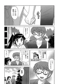 [Kotono Wakako] Miko Moe 2