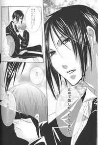 (HaruCC13) [Pink Kitten (Naokichi.)] Kichiku Moralism (Kuroshitsuji)