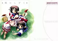 (C62) [Glassed Concrete (Narita Riuku)] Gin no Shizuku (Utawarerumono)