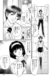 [Amamiya Jun] Shocking Boy Original