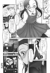 [Tsukiyoshi Hiroki] Hitoriga