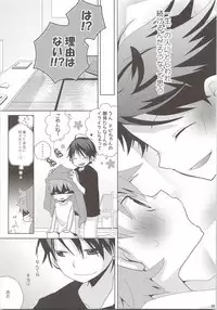 Oihina Collection