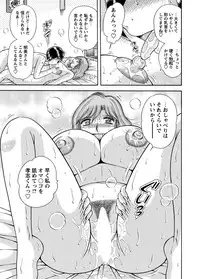WEB Bazooka Vol.5