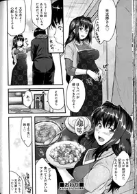 COMIC AUN 2016-04