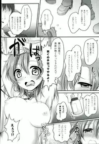 (C91) [Ohoshisamadou (GEKO)] Love Live! Soushuuhen 2 -μ'sic party!- (Love Live!)