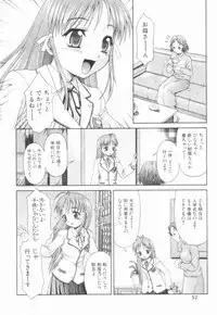[Potekoro] Koukotsu Otome - Girls in Ecstasy