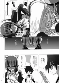 (SC31) [NOPPIKIYA (Touda Rui)] SHEPHERDESS (Hayate no Gotoku!)
