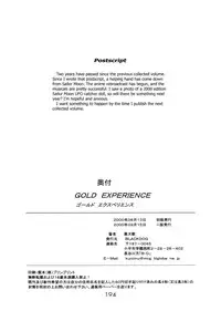 (C58) [BLACK DOG (Kuroinu Juu)] Gold Experience (Sailor Moon) [English] {Tithonium}
