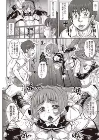 COMIC Masyo 2019-01 [Digital]