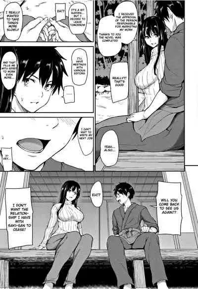 Yukemuri Harem Monogatari