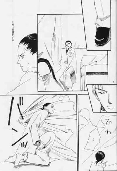 Hakushoku Kousei