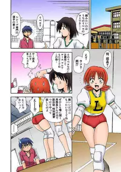 HiME-Mania Vol. 4