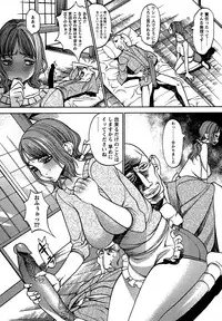 Comic Masyo 2006-10