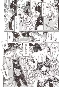 COMIC HOTMiLK 2009-12