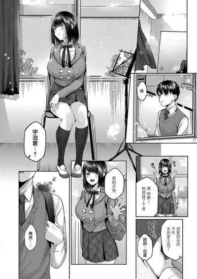 Kujira no Uta | 鯨魚之歌