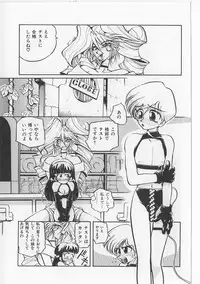 [Michael Harawata] Sukisuki Candy Love!!