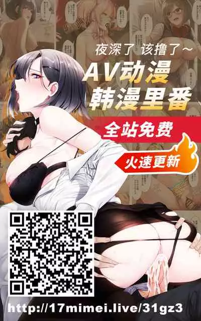 [Dadachamame (TTOMM)] Maki de itte kudasai (THE IDOLM@STER) [Chinese] [最爱福瑞汉化组] [Digital]