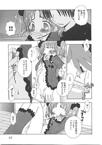 [Yukawa Asami] Naishono Kobeya