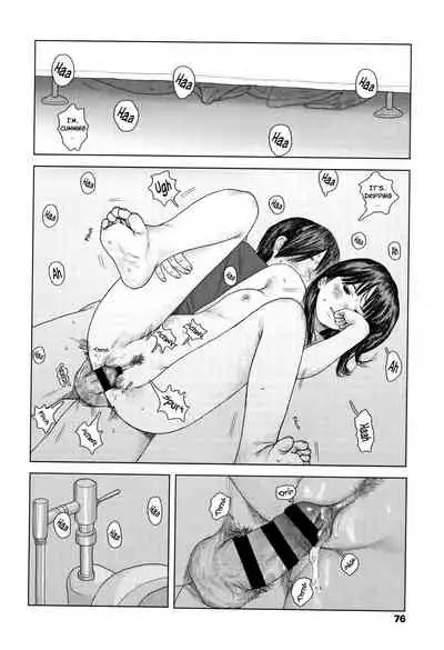 Ochinai Ame | Unfalling Rain Ch. 1-5