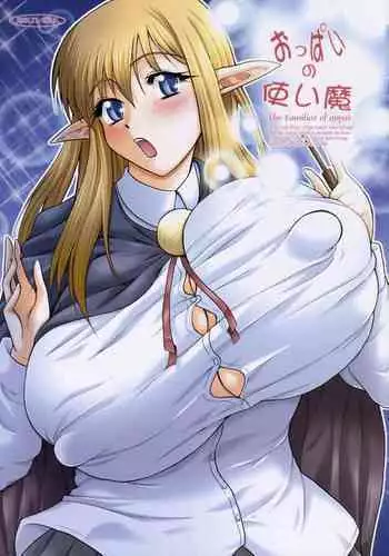 (C79) [Kancho Hatto (Wakatsuki) P.O.T.D (Highschool of The Dead)