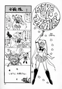 (CR13) [Hime Club (Various)] Hime Club 7 (Sailor Moon)