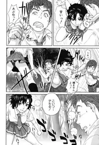 [Tohzai] Okusan to Issho
