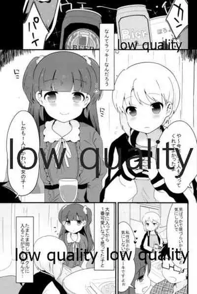 Tamatama Heroine