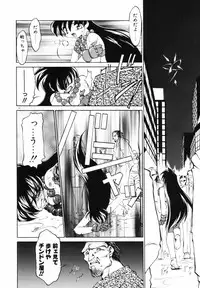 [Ruuen Rouga] Matou Kitan ZANKAN! - Jinma Bousou Hen