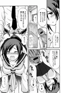 Bishoujo Kakumei KIWAME 2009-08 Vol. 3