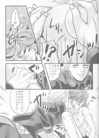 GIORNO x TRISH