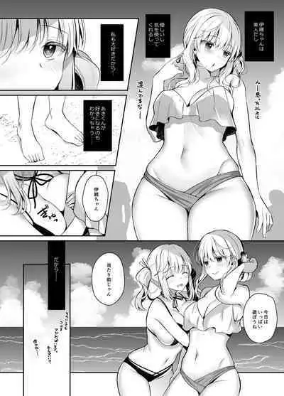 Osananajimi de Koibito no Kanojo to Summer Vacation