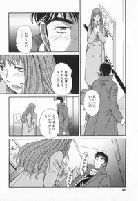 [Amitsu-sou] Happy Valley