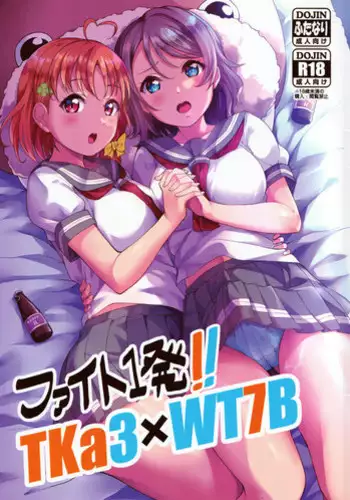 おねショタ集団逆レイプ部屋