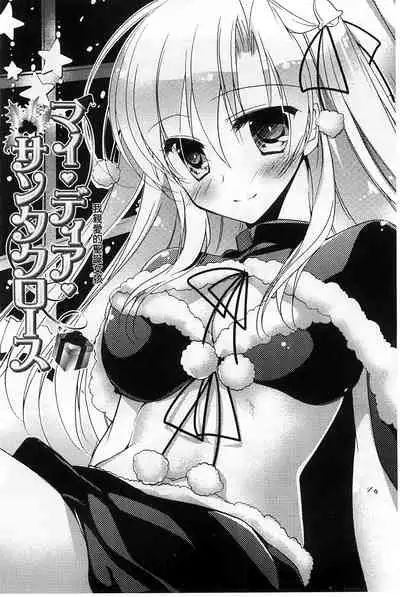 Himegoto Switch
