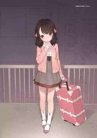 Onnanoko Party.