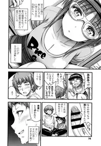 [Noise] Short Pants to Iroiro