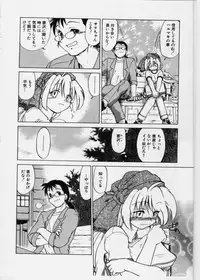 [Mitamori Tatsuya] Sarakuru 1