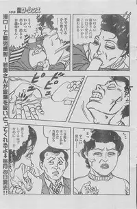 Manga Lawrence 2012-12