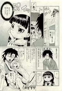 COMIC PLUM 2010-01