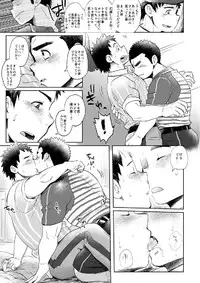 (C83) [Ebitendon, Dokudenpa Jushintei (Torakichi, Kobucha)] Otodoke! Haitatsu Onii-san 2