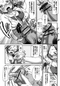 [Equal] Tawawan
