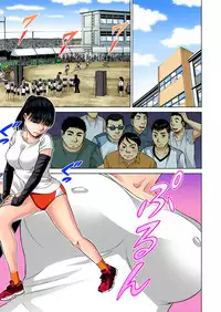 Gaticomi Vol. 51