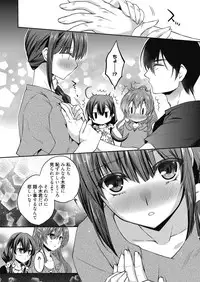 Web Manga Bangaichi Vol. 27