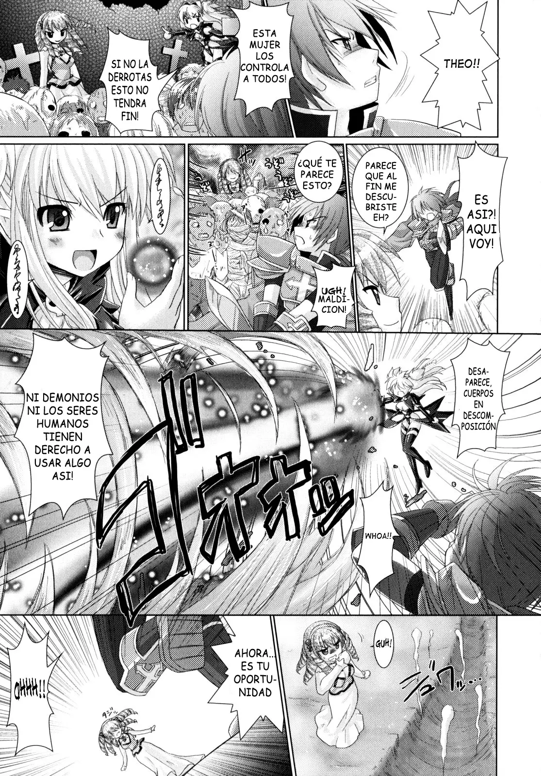 Brandish vol 2