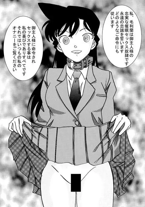 Saimin SEX Dorei - RUN & RUNII Setto -