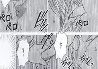 [Crimson Comics (Carmine)] Watashi wa mou Nigerrarenai (Mobile Version) (Final Fantasy XIII)