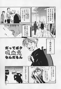 [Haneda Toshinori (Sokabe Toshinori)] VERY SWEET PORTION