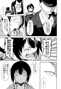 (C93) [Nagomiyasan (Suzuki Nago)] Shoujo M -ep.5-