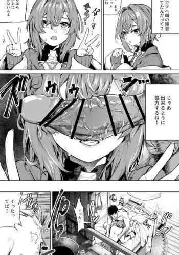 異世界転生したポンコツ淫魔はドS魔導師の使い魔になりました!