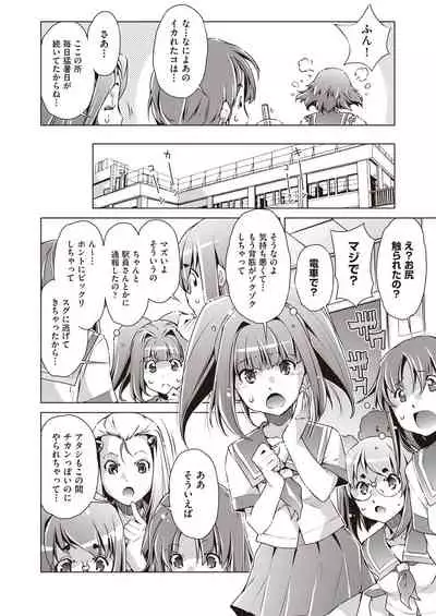 COMIC AUN 2019-12